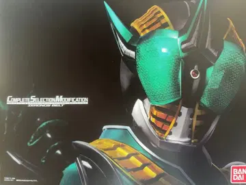 csm 제로노스 벨트