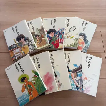 메종일각 전 10권 다카하시 루미코