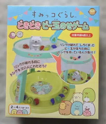 [ 새상품 미개봉 ] 스미코구라시 두근두근 구슬 올리기 게임 테이블 게임