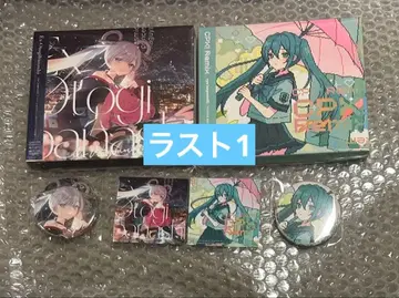 초 카구야 히메! ryo (supercell) 뉴 싱글 CD 2장 세트