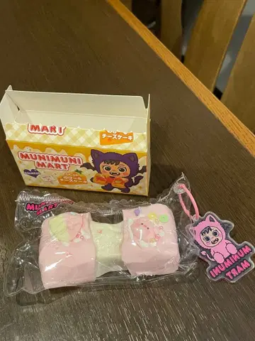 MUNIMUNI MART 늘어나는 치즈 케이크