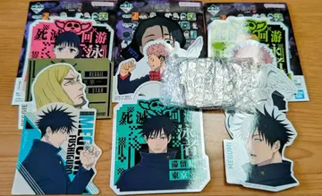 주술회전 제일복권 사멸회유 후시구로 메구미 스티커 아크릴 참