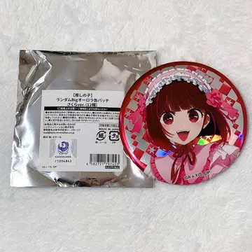 도큐 플라자 최애의 아이 오로라 캔뱃지 사쿠라 ver. 아리마 카나