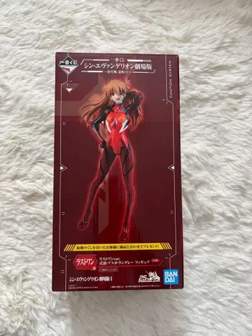 신 에반게리온 극장판 제일복권 라스트 원상 아스카 랑그레이