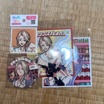 카리스마 건보 카리스마 온라인 복권 테라