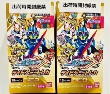 2BOX 라이드 케미 트레이딩 카드 PHASE:EX 가면라이더 갓챠드