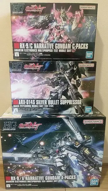 3체 1세트 / 내러티브 A 장비 & C 장비 실바 발레트 소음기