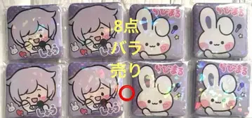 ireisu minini 쇼토 라비마루 LINEFRIENDS 낱개 판매