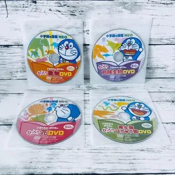 소학관의 도감 NEO 위험 생물 동물 꽃 양서류 파충류 DVD 4장 세트