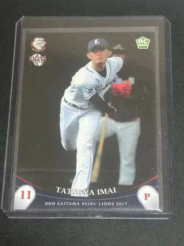 BBM 사이타마 세이부 라이온즈 이마이 타츠야 루키 카드