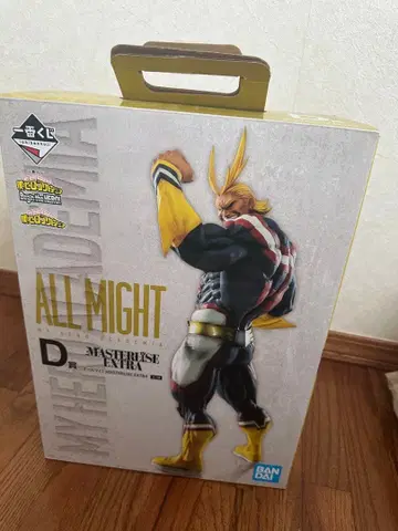 제일복권 begin the HERO 올마이트 피규어