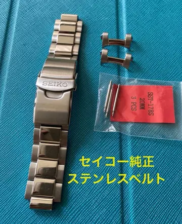 세이코 정품 스테인리스 벨트 다이버 워치 프로스펙스 20mm