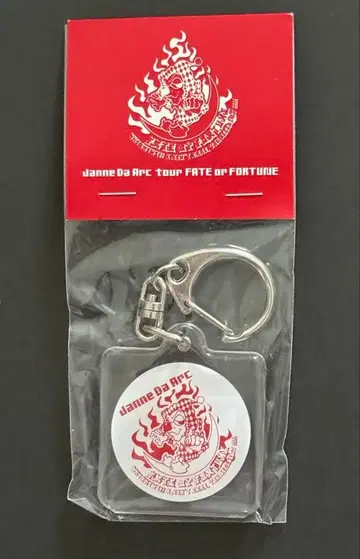 Janne Da Arc FATE or FORTUNE 키링