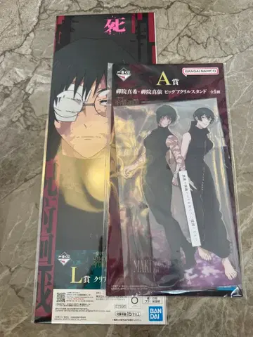 주술회전 제일복권 젠인 마키 젠인 마이