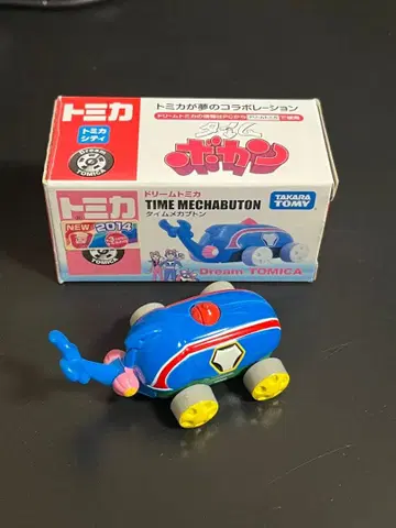 토미카 드림토미카 [ 타임보칸 타임 메카가부토 ]