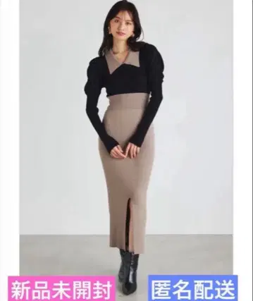 미개봉 새상품 익명 배송 바이컬러 첼시 컬러 롱 슬리브 니트 원피스