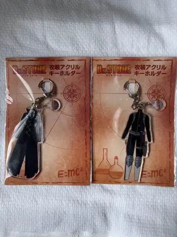 Dr. STONE 의상 아크릴 키링