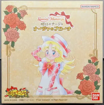 반다이 아스가르드의 나쟈 Special Memorize 나쟈의 브로치