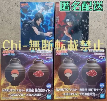 NARUTO 피규어 우치하 사스케 우치하 이타치 GiGO 등롱형 라이트