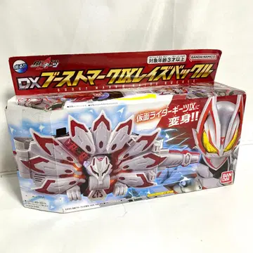 가면라이더 기츠 DX 부스트 마크 IX 레이즈 버클 반다이 BANDAI