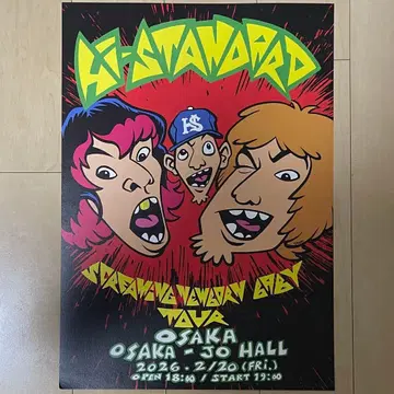 Hi-STANDARD 포스터 오사카 회장 한정판 하이스타
