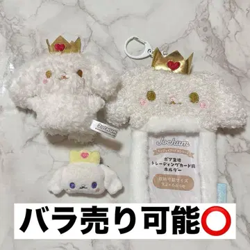 JOCHUM 제오참 RURU 시로이와 루키 굿즈 묶음 판매