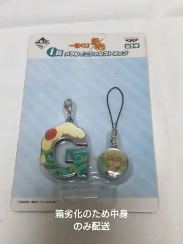 은혼 제일복권 참 사카타 긴토키