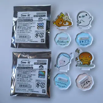 산엑스 아크릴 스탠드 컬렉션 Petit 리락쿠마 마메고마