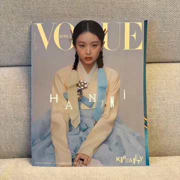 newjeans vogue hanni 하니 잡지