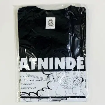 캐럿 당 닌전테얀데 T셔츠 XL 사이즈 [ 냥키 활극 ]