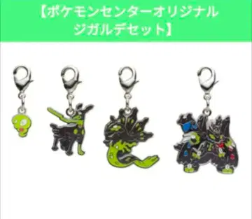 [ 새상품 미개봉 ] 포켓몬 전국도감 메탈 참 지가르데 세트