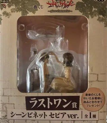 제일복권 신세기 에반게리온 라스트 원상 씬비넷 피규어