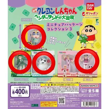 짱구는 못말려 미니어처 패키지 컬렉션 3 4개 세트