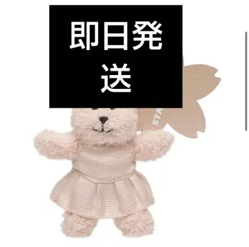 SAKURA2026 베어리스타 키체인