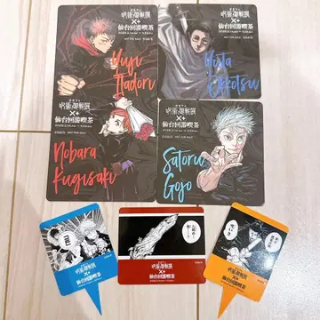 주술회전전 센다이 회유 카페 콜라보 카페 코스터 피크