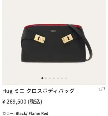 페라가모 Hug 미니 크로스 바디백 블랙/프레임 레드