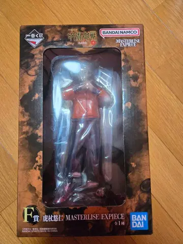 주술회전 제일복권 F상 이타도리 유우지