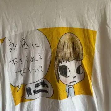 이쵸 BOYZ 나라 요시토모 XL 화이트 T셔츠