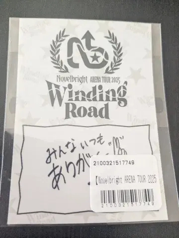 Novelbright Winding Road 스태프 패스풍 스티커