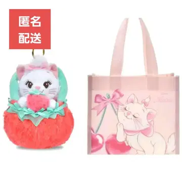 마리 봉제 인형 키링 딸기 스트로베리 쇼핑백