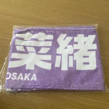 히나타자카46 코사카나오 타월 MONSTER GROOVE 최애 타월