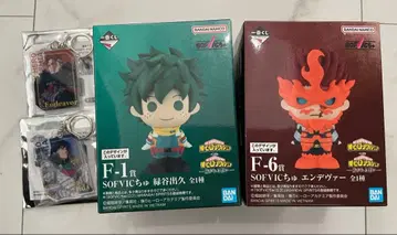 제일복권 나의 히어로 아카데미아 이어지는 마음 F상 SOFVIC 츄 2종