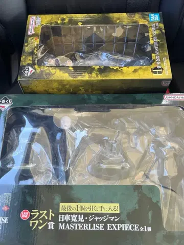 주술회전 H상 저울 금차 라스트 원상 제일복권 히루마 타카모리 저지맨