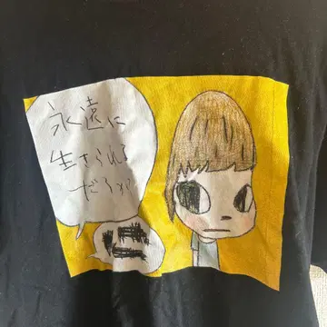 이쵸BOYZ 나라 요시토모 블랙 컬러 T셔츠 L