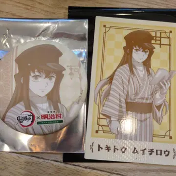 메이지 마을 귀멸의 칼날 콜라보 캔뱃지 카드 토키토 무이치로