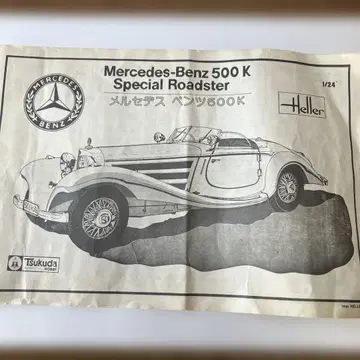 츠쿠다 포피의 Mercedes-Benz 500 K 1/24