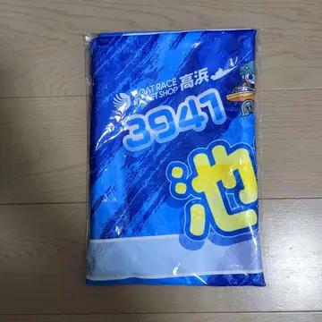 보트 레이스 티켓 샵 타카하마 이케다 코지 페이스 타월 BTS