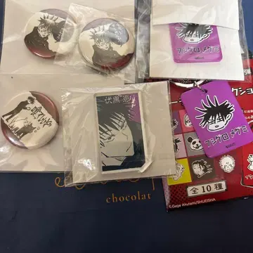 주술회전 후시구로 메구미 미니 캔뱃지 미니 아크릴 스탠드 컬러 참 키링