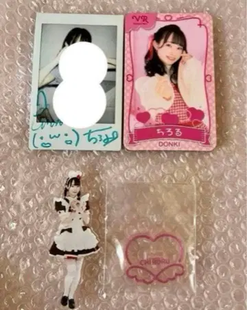 앳홈카페 치로루 돈키 메이드 폴라로이드 앳세븐틴