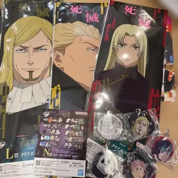 제일복권 주술회전 사멸회유 하위상 세트